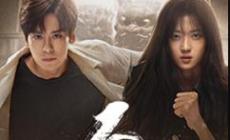 電視劇19層劇情介紹 19層第1集劇情介紹