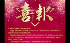 中考777分什么水平_中考777分什么水平滿分860