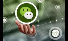 零錢限額讓我開通了微眾銀行 零錢限額讓我開通了微眾銀行有風(fēng)險(xiǎn)嗎