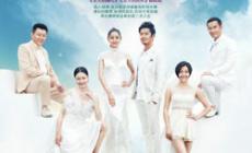 第二次人生第72集分集劇情介紹（大結局）