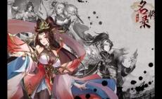 幻想名將錄2好玩嗎？幻想名將錄2玩法簡(jiǎn)介