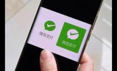 央行3月1日起轉賬新政策有三大變化，你知道嗎？