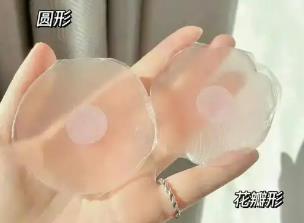 胸貼怎么清洗存放 胸貼怎么清洗怎么保存