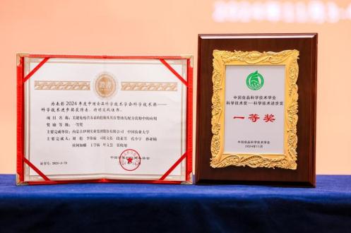 文本描述已自動(dòng)生成