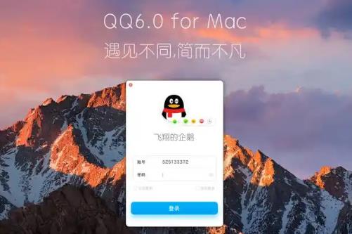 qq網頁版登錄入口