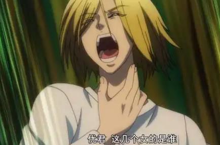 ed男主是什么意思 ed男是什么意思啊