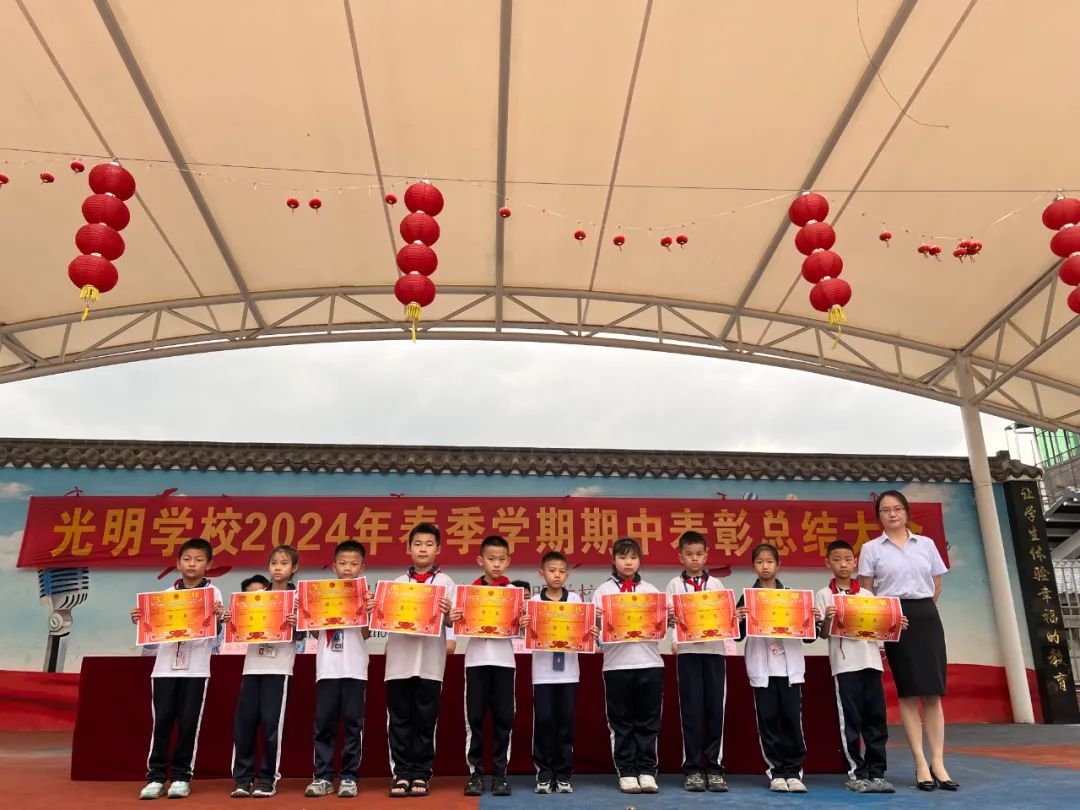 光明學(xué)校，培養(yǎng)未來領(lǐng)袖搖籃的探索與實(shí)踐