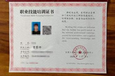 育嬰師證書是哪個機構頒發的