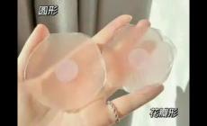 胸貼怎么清洗存放 胸貼怎么清洗怎么保存