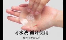 胸貼洗了會不會不粘了 胸貼洗了會不會不粘了啊