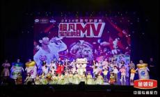 金領(lǐng)冠聯(lián)合百家母嬰體系，百城共慶，締造行業(yè)首屆春晚級(jí)別年度盛事