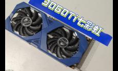 電腦顯卡3060是什么意思  GeForce RTX 3060 顯卡的特點