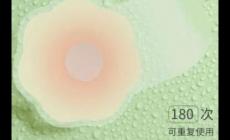 胸貼第一次穿要清洗嗎 第一次使用胸貼需要清洗嗎理由