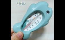 冬天嬰兒洗澡多少度水溫合適？