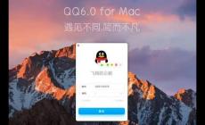 qq網(wǎng)頁版登錄入口網(wǎng)址是多少? qq網(wǎng)頁版登錄入口