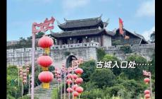 青巖古鎮門票多少錢一張2024 ?