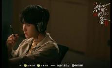 電視劇《獵罪圖鑒2》官宣檔期 檀健次金世佳領銜再續硬派刑偵風