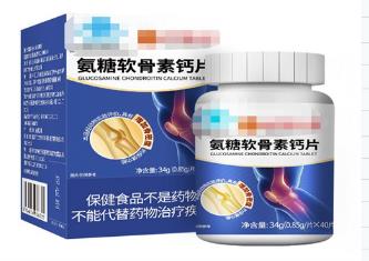 氨糖軟骨素鈣片的功效和作用是什么？