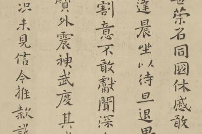 鍾繇怎么念 鍾繇的書法代表作是什么