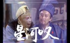 當孫悟空遇上諸葛亮作文