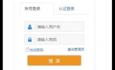 廣東省綜合素質(zhì)評價平臺系統(tǒng)登錄入口（https://gl.gdedu.gov.cn/gdeducms/）