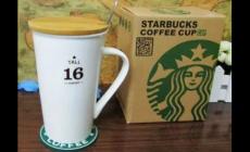 16盎司是多少毫升星巴克？星巴克的大杯（Grande）容量是多少？