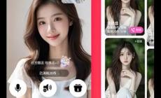 短視頻app源碼搭建方案 短視頻app源碼哪里可以做