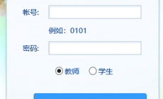 遵義學生綜評學生端登錄入口http://student.zyzp.compevt.com/