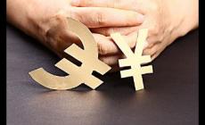 一歐元等于多少人民幣？（2025年1月17日最新）