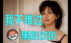 孫燕姿個人資料簡介及圖片