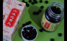 六味地黃丸什么時間吃最好？