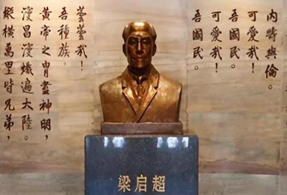 <a href=/wenhua/7b1dde20df1f287c6452df102f7a296a.html target=_blank class=infotextkey>梁?jiǎn)⒊?/a>簡(jiǎn)介資料 歷史名人小資料