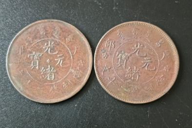 光緒元年是哪一年到現在多少年?