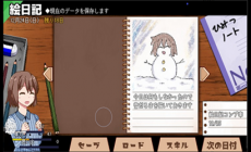 lybh冷狐官網(wǎng)冬日狂想曲攻略介紹之【莉音(姐姐)】