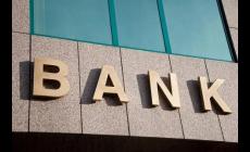 2024年銀行消失的有哪個銀行呢，一起來了解！