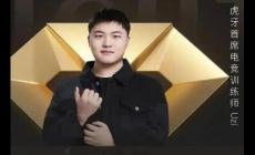 電競(jìng)總教頭Uzi退役了嗎 Uzi在哪個(gè)直播平臺(tái)