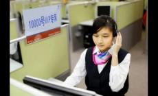 電信客服電話多少號碼人工客服