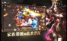 成吉思汗手游什么時(shí)候出來(lái)的？成吉思汗上線時(shí)間