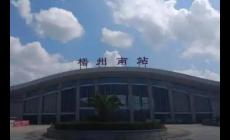 廣西梧州郵政編碼是多少？