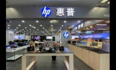 蘇州惠普電腦售后維修服務中心地址在哪兒