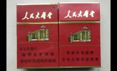 煙盒上有人民大會堂的是什么煙？