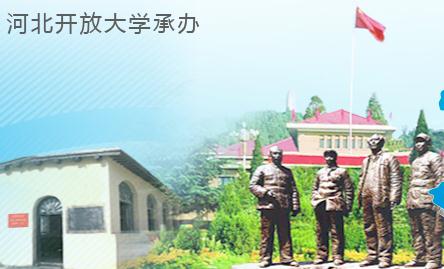 河北網絡干部學院官網登錄入口：http://www.hebgb.gov.cn/login.jsp