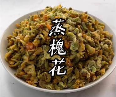 蒸槐花的正確方法和做法推薦