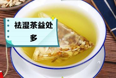 祛濕茶真的能去濕氣嗎？幫你AI一下