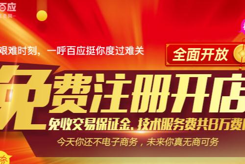 一呼百應推廣平臺官網地址入口：https://www.yihubaiying.com/