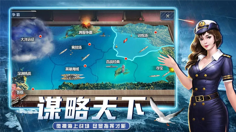 榮耀艦隊兌換碼2025最新
