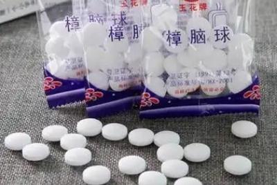 樟腦丸放多了對人有沒有影響？