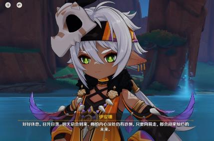 原神伊安珊用什么圣遺物搭配好 伊安珊圣遺物搭配攻略