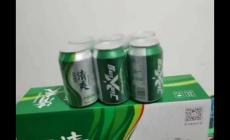 易拉罐啤酒保質期多久 易拉罐啤酒一般保質期多久