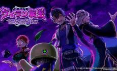 異世界轉(zhuǎn)生 RPG《壞人轉(zhuǎn)生》于日本推出 扮演惡役路人甲改寫死亡命運